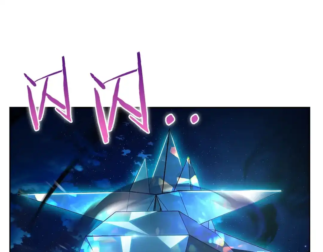 魔法屠神的我信仰科学 第51话 第52页
