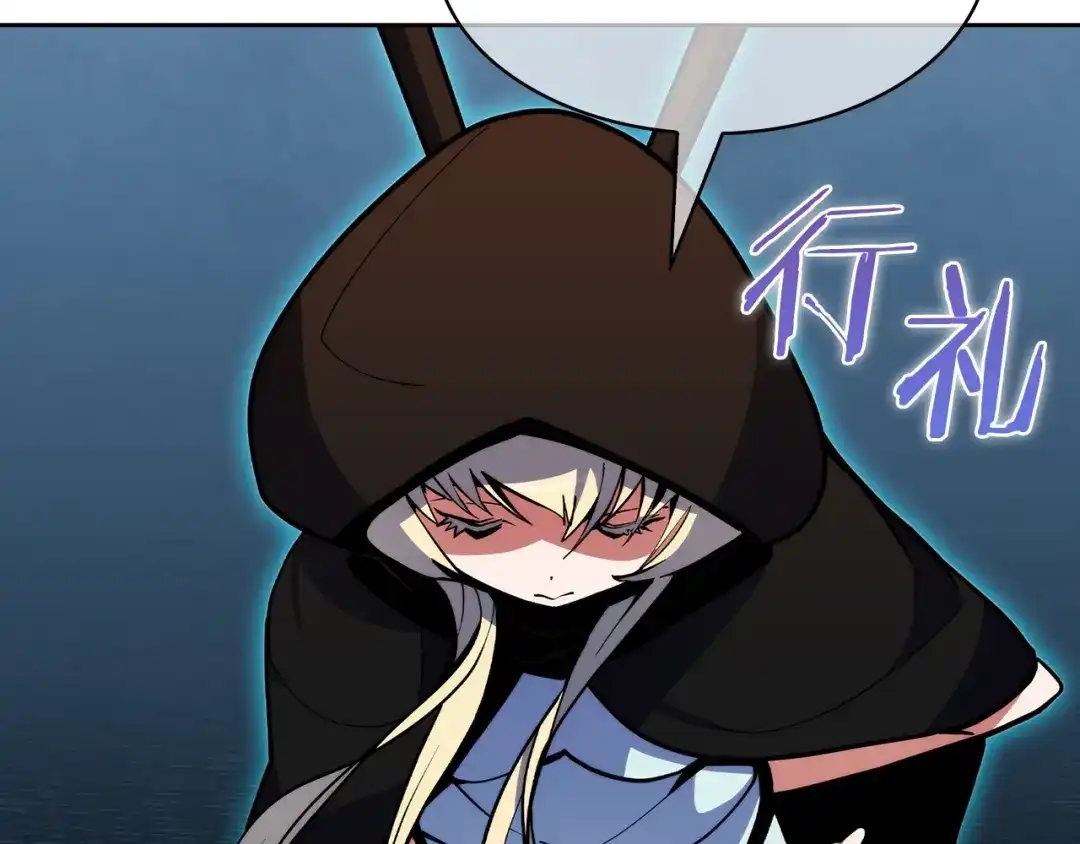 魔法屠神的我信仰科学 第51话 第62页