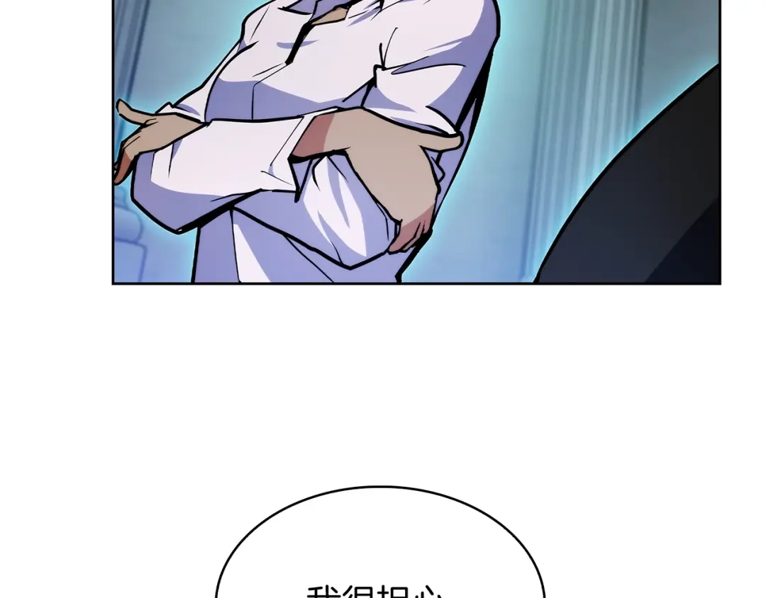 魔法屠神的我信仰科学 第51话 第65页