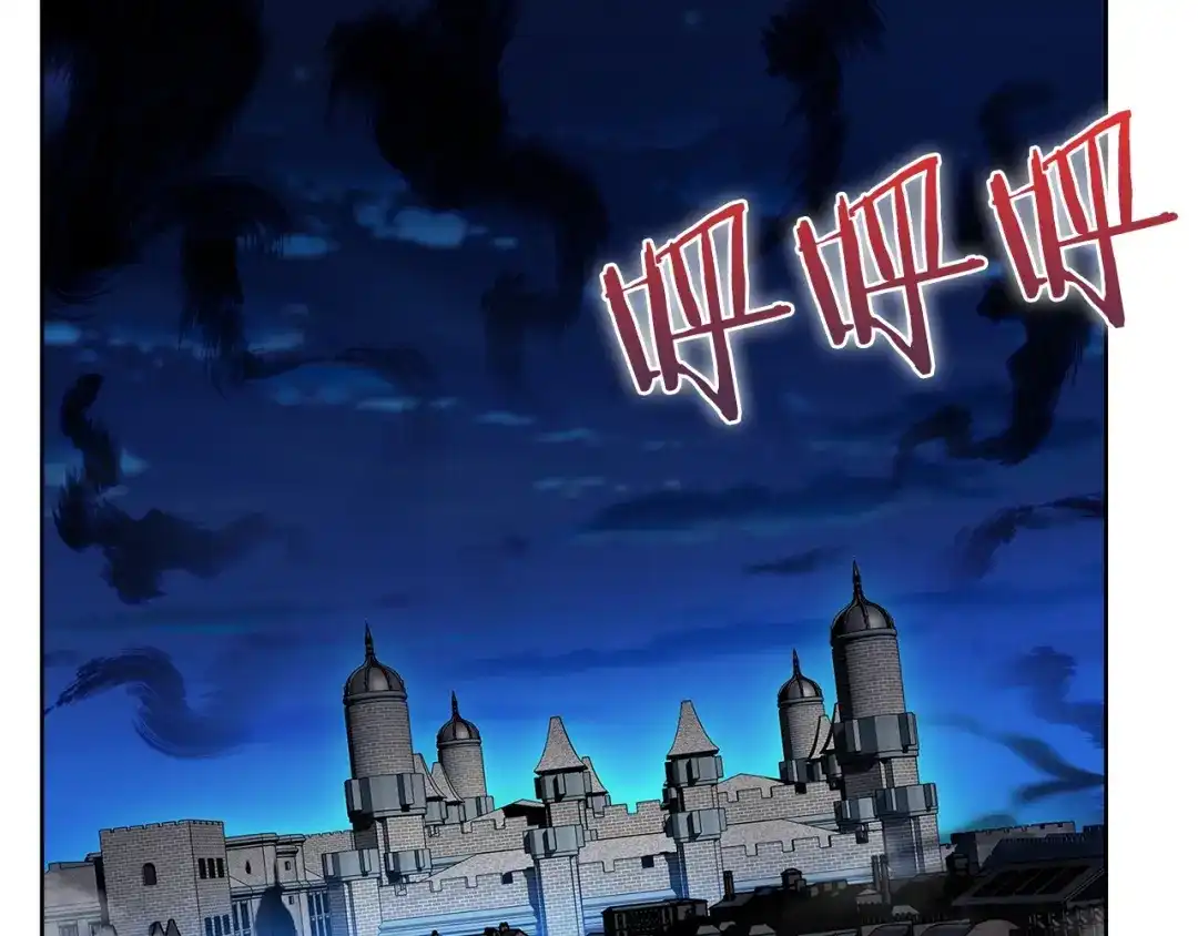 魔法屠神的我信仰科学 第51话 第69页