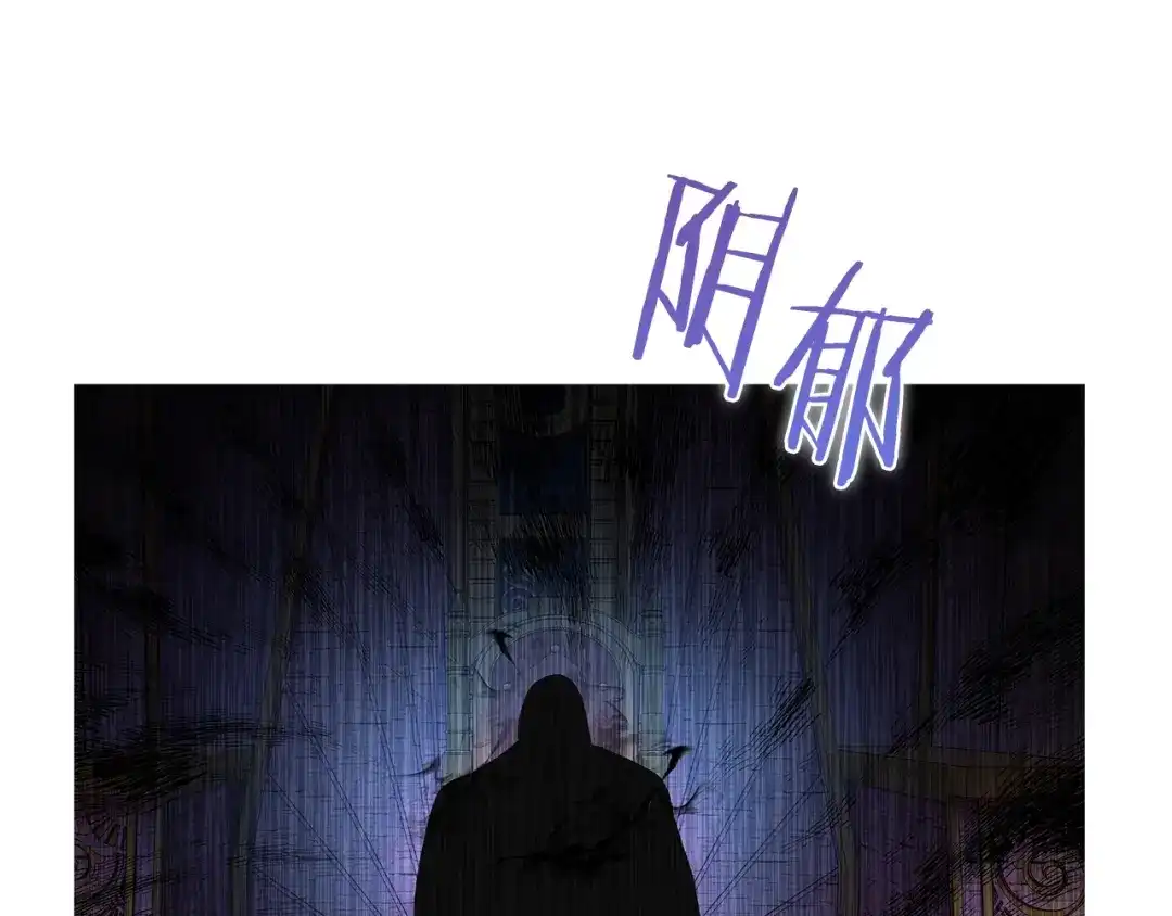 魔法屠神的我信仰科学 第51话 第75页