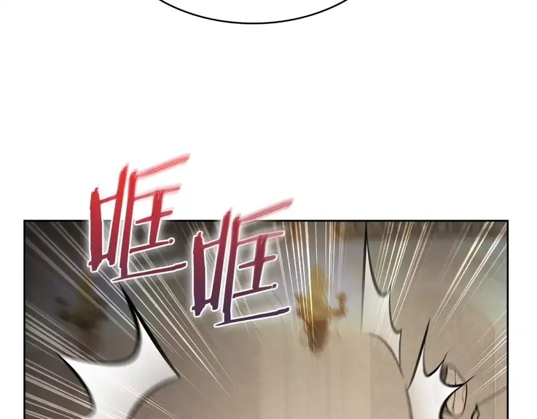 魔法屠神的我信仰科学 第51话 第91页