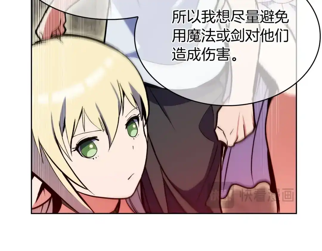 魔法屠神的我信仰科学 第51话 第95页