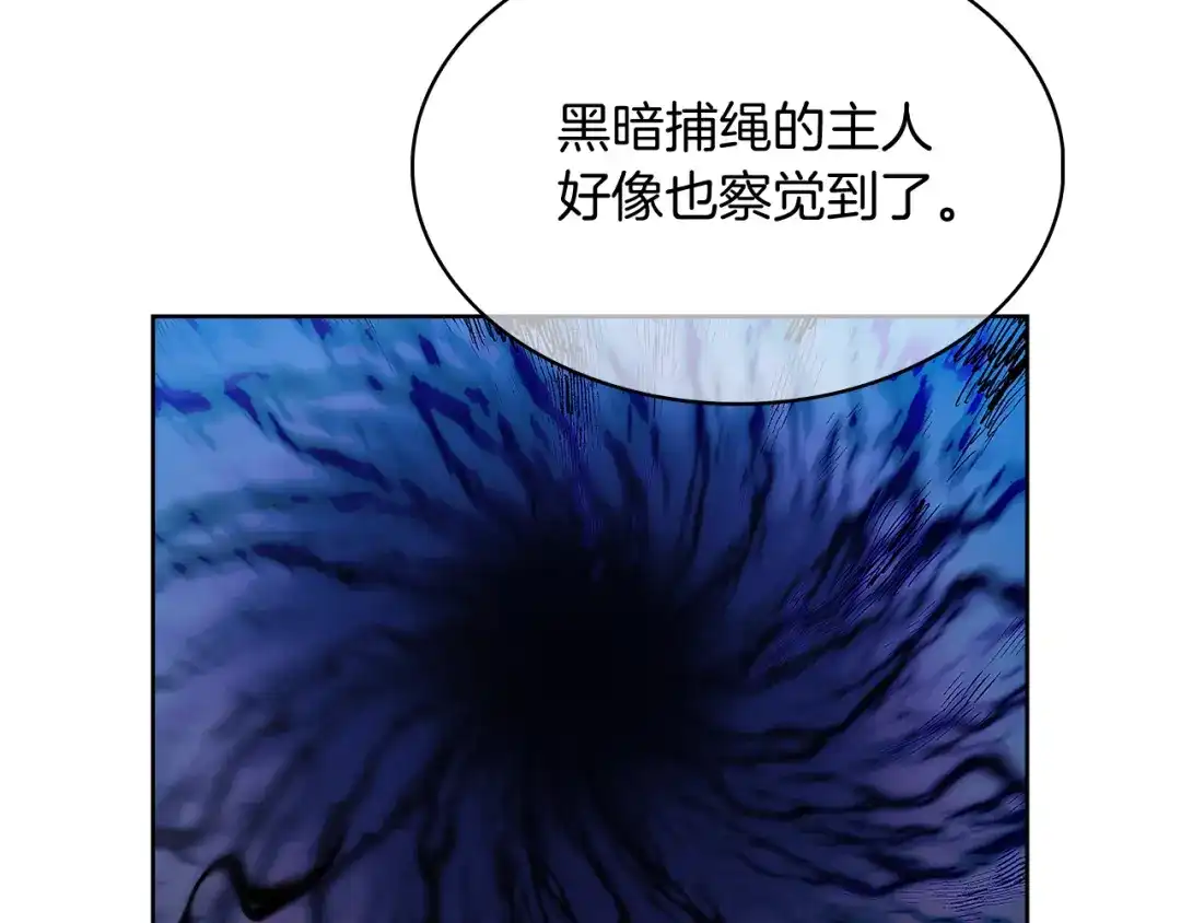 魔法屠神的我信仰科学 第52话 高英浩现身！ 第101页