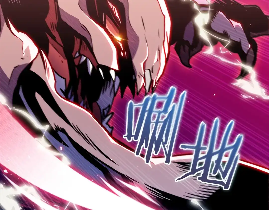 魔法屠神的我信仰科学 第52话 高英浩现身！ 第120页