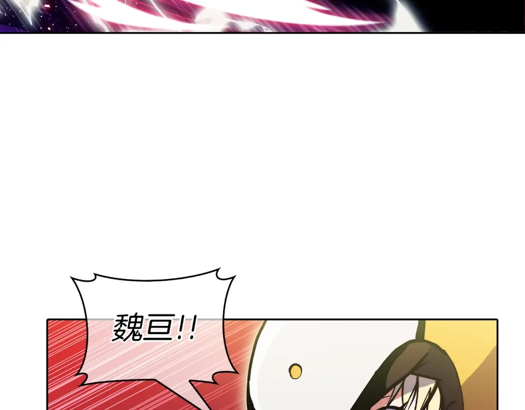 魔法屠神的我信仰科学 第52话 高英浩现身！ 第121页