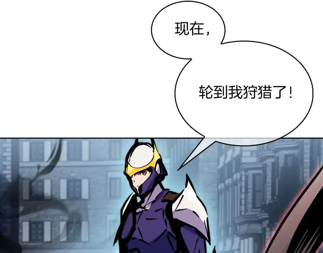 魔法屠神的我信仰科学 第52话 高英浩现身！ 第130页