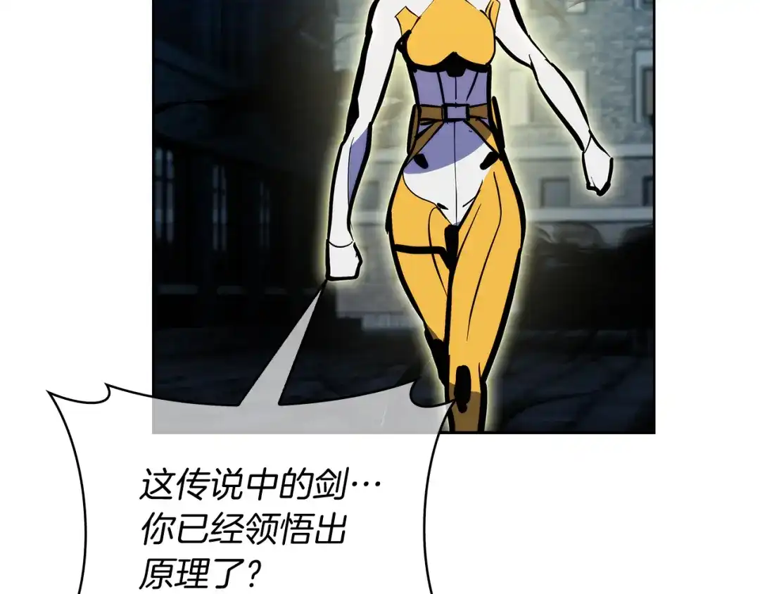 魔法屠神的我信仰科学 第52话 高英浩现身！ 第134页