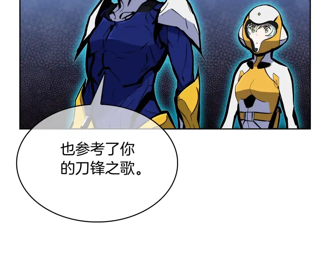 魔法屠神的我信仰科学 第52话 高英浩现身！ 第137页