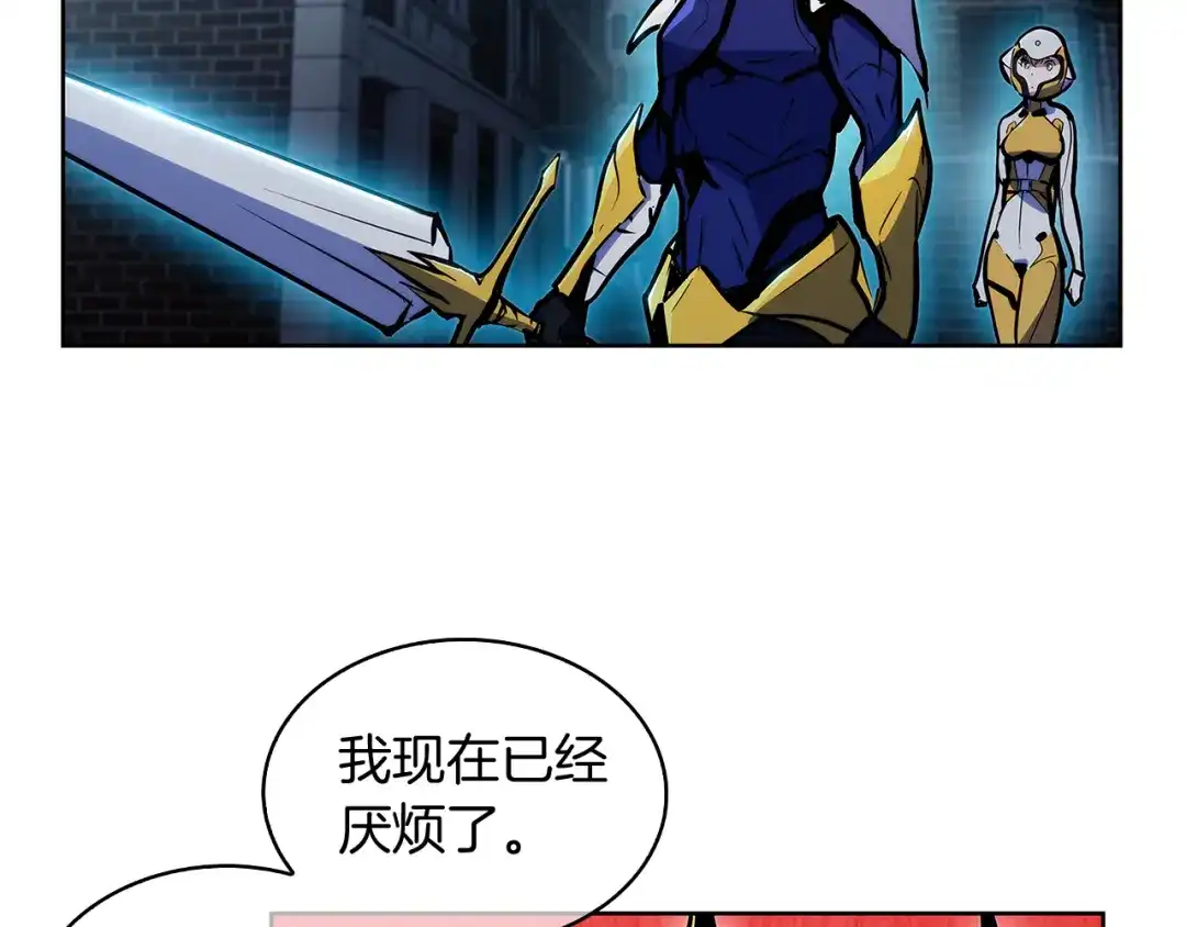 魔法屠神的我信仰科学 第52话 高英浩现身！ 第147页