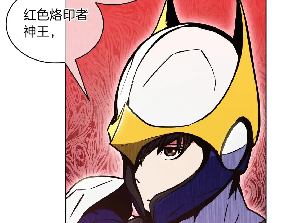 魔法屠神的我信仰科学 第52话 高英浩现身！ 第148页