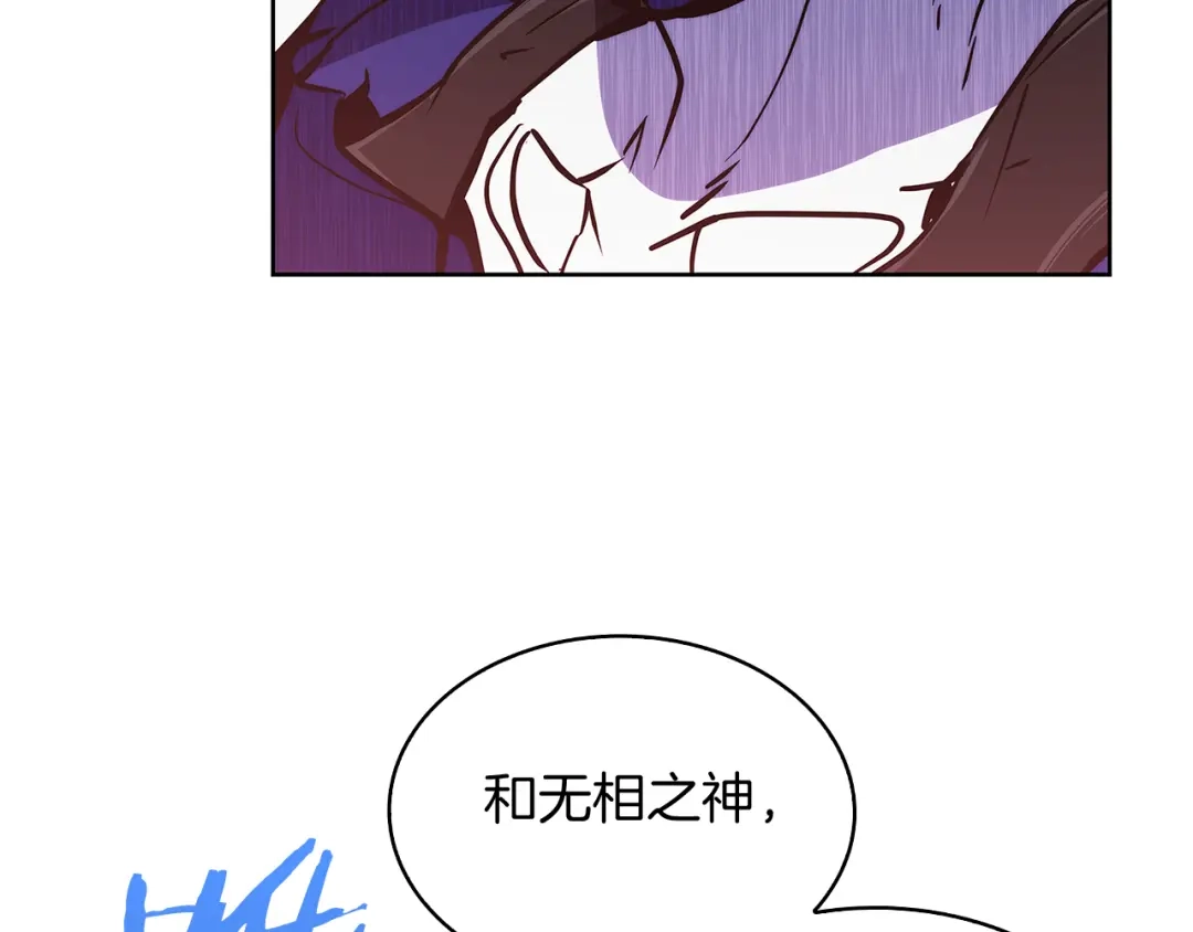 魔法屠神的我信仰科学 第52话 高英浩现身！ 第149页