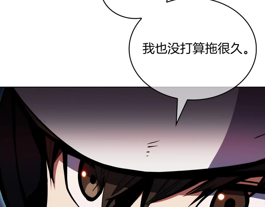 魔法屠神的我信仰科学 第52话 高英浩现身！ 第15页