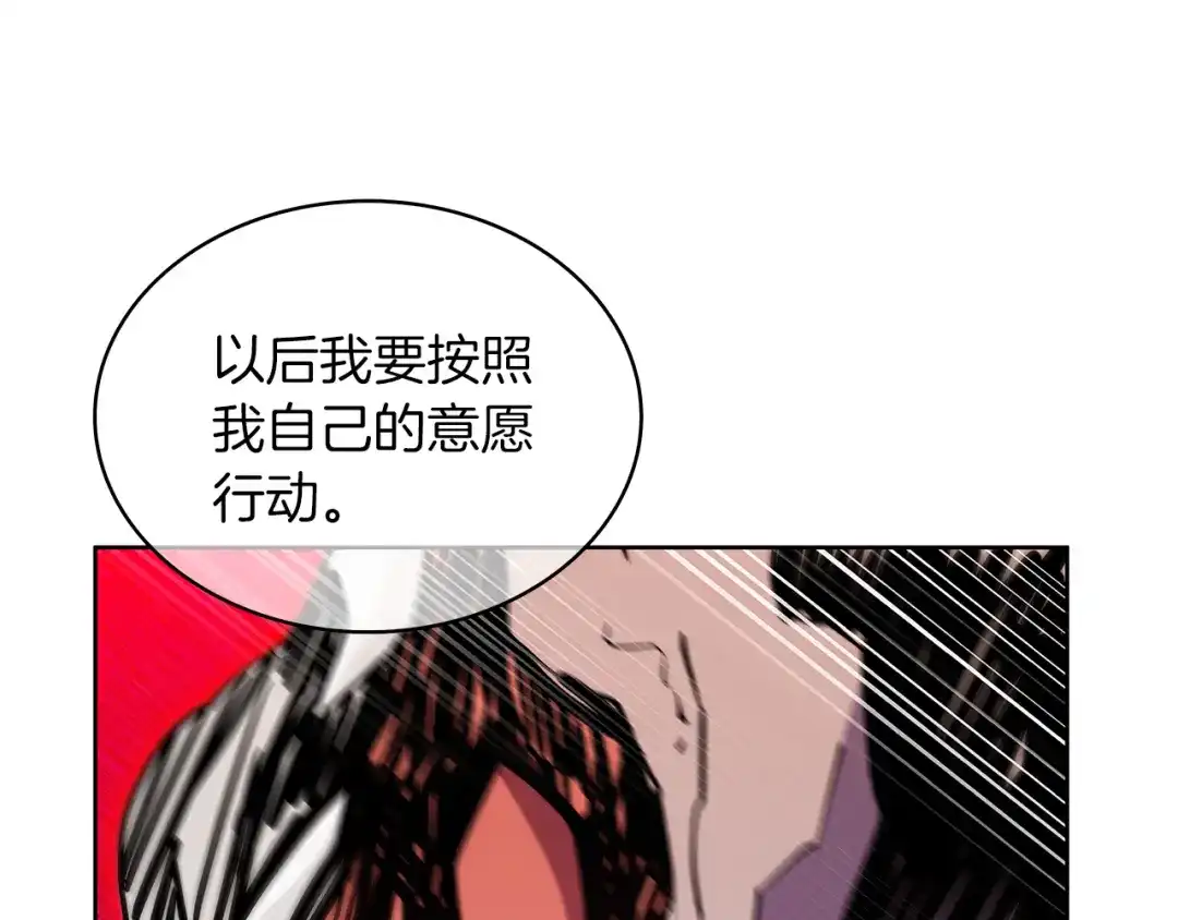 魔法屠神的我信仰科学 第52话 高英浩现身！ 第170页