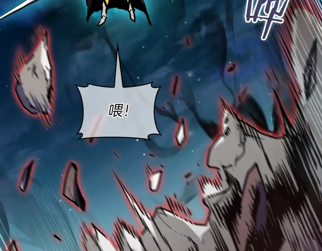 魔法屠神的我信仰科学 第52话 高英浩现身！ 第174页