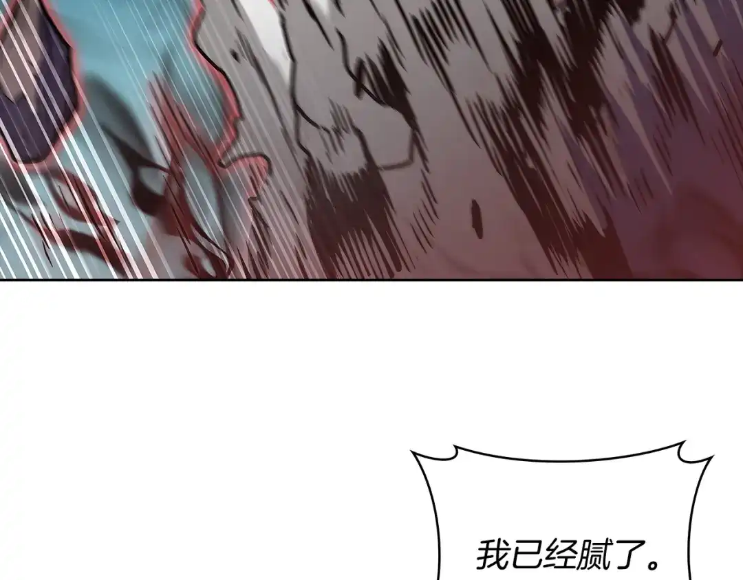 魔法屠神的我信仰科学 第52话 高英浩现身！ 第175页