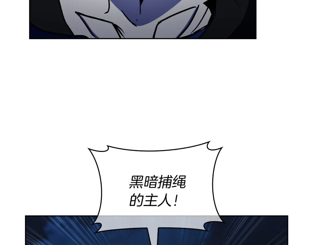 魔法屠神的我信仰科学 第52话 高英浩现身！ 第177页