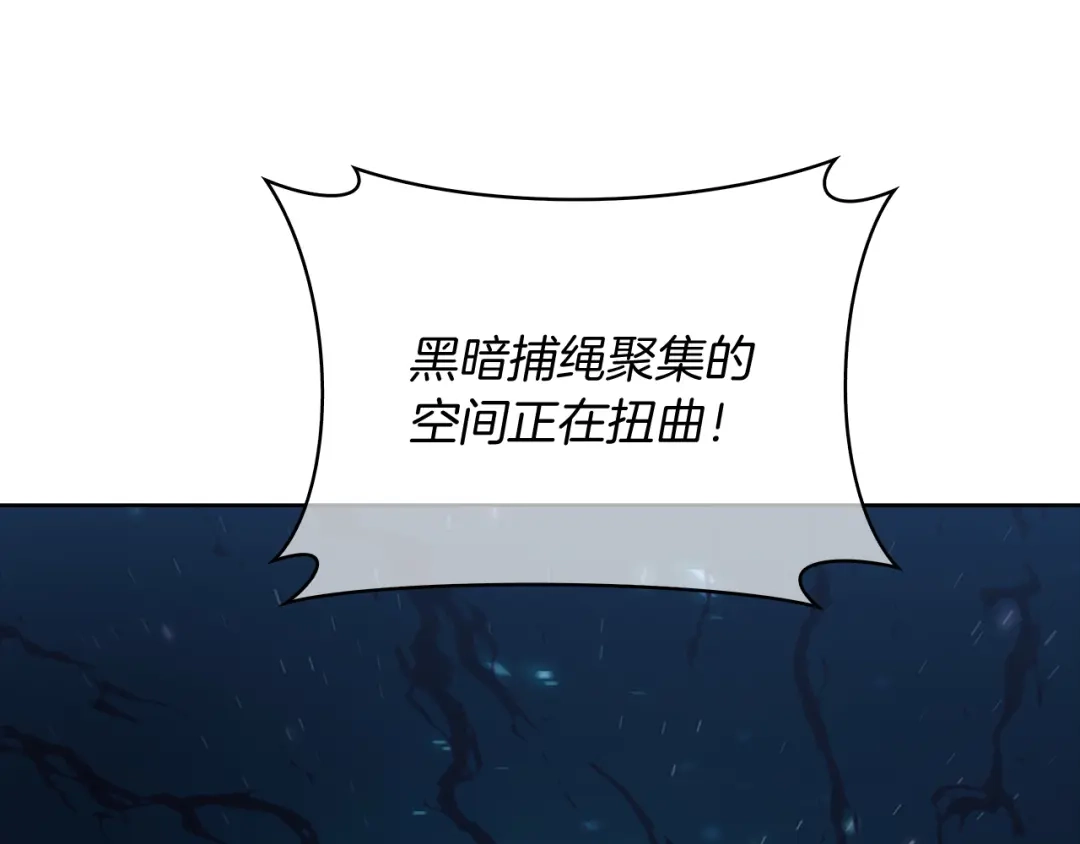 魔法屠神的我信仰科学 第52话 高英浩现身！ 第186页