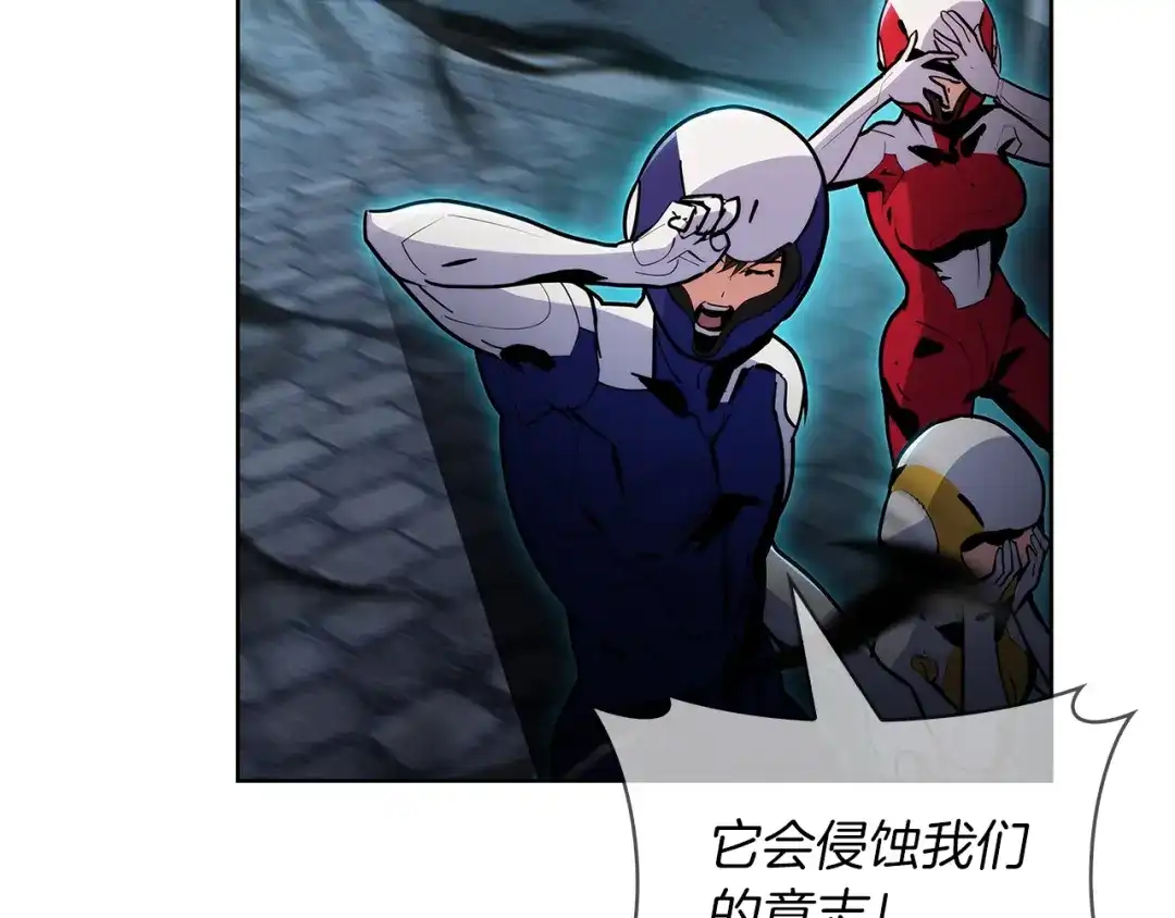 魔法屠神的我信仰科学 第52话 高英浩现身！ 第23页