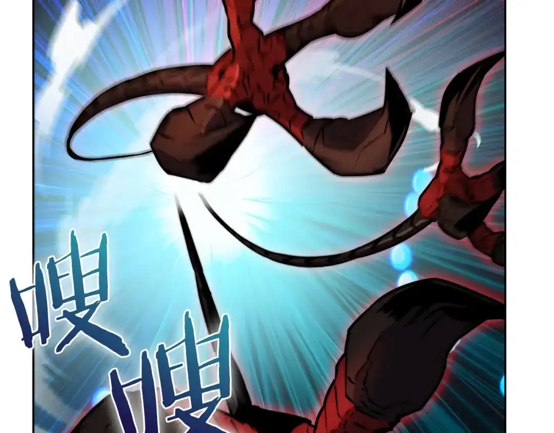 魔法屠神的我信仰科学 第52话 高英浩现身！ 第25页
