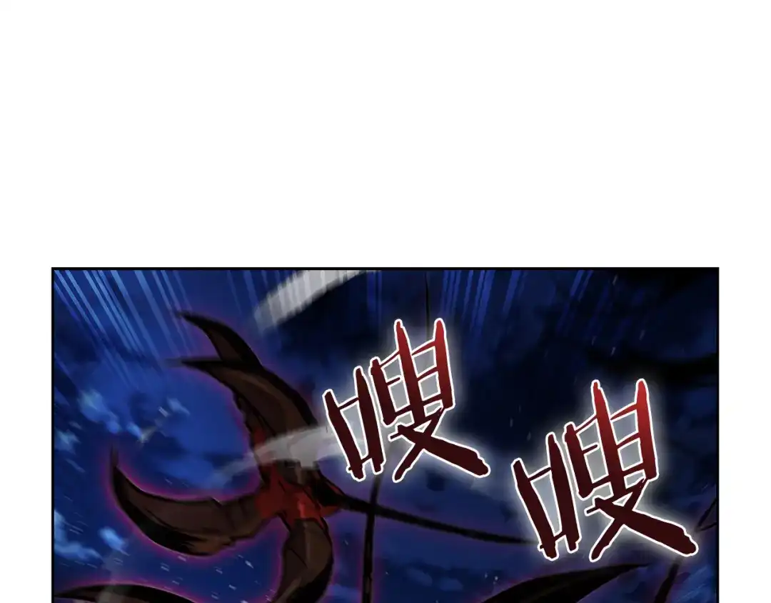 魔法屠神的我信仰科学 第52话 高英浩现身！ 第27页
