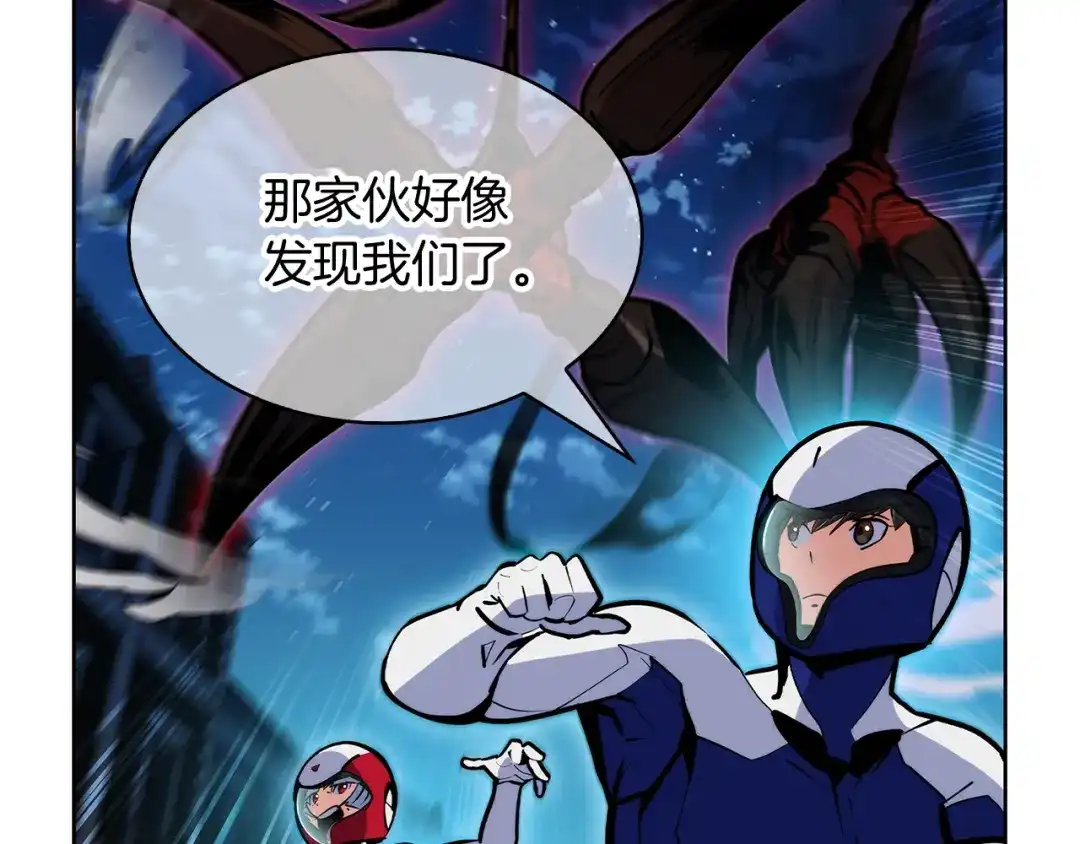 魔法屠神的我信仰科学 第52话 高英浩现身！ 第28页