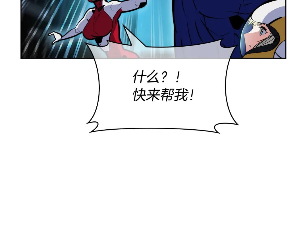 魔法屠神的我信仰科学 第52话 高英浩现身！ 第29页