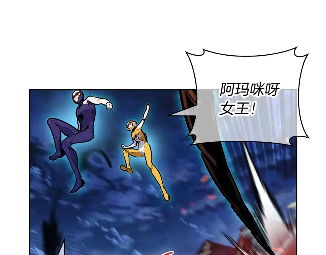 魔法屠神的我信仰科学 第52话 高英浩现身！ 第32页