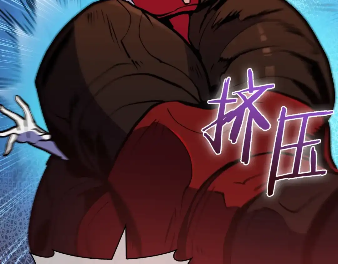 魔法屠神的我信仰科学 第52话 高英浩现身！ 第35页