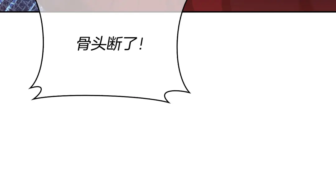 魔法屠神的我信仰科学 第52话 高英浩现身！ 第36页