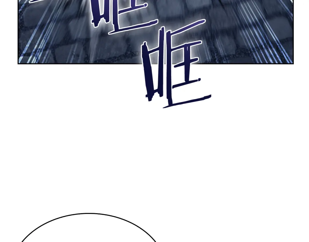 魔法屠神的我信仰科学 第52话 高英浩现身！ 第41页