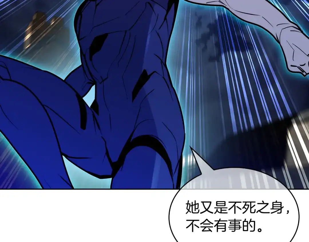 魔法屠神的我信仰科学 第52话 高英浩现身！ 第43页
