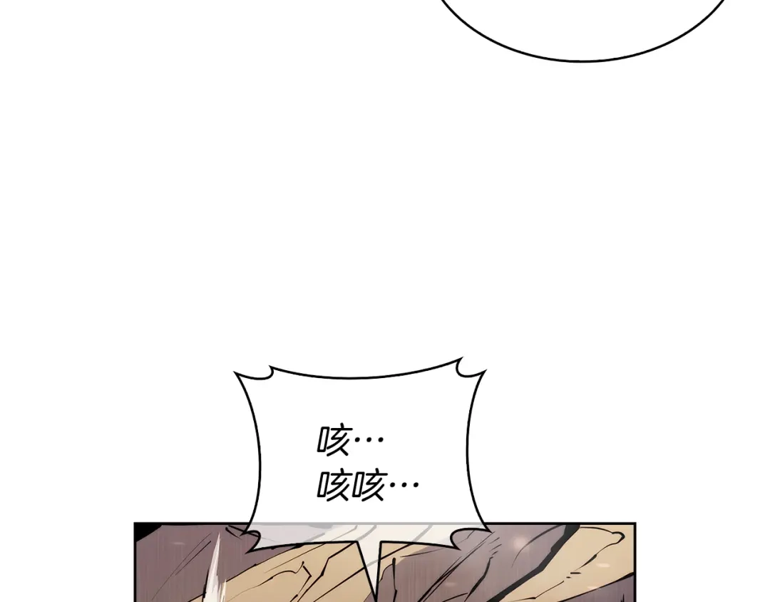 魔法屠神的我信仰科学 第52话 高英浩现身！ 第44页