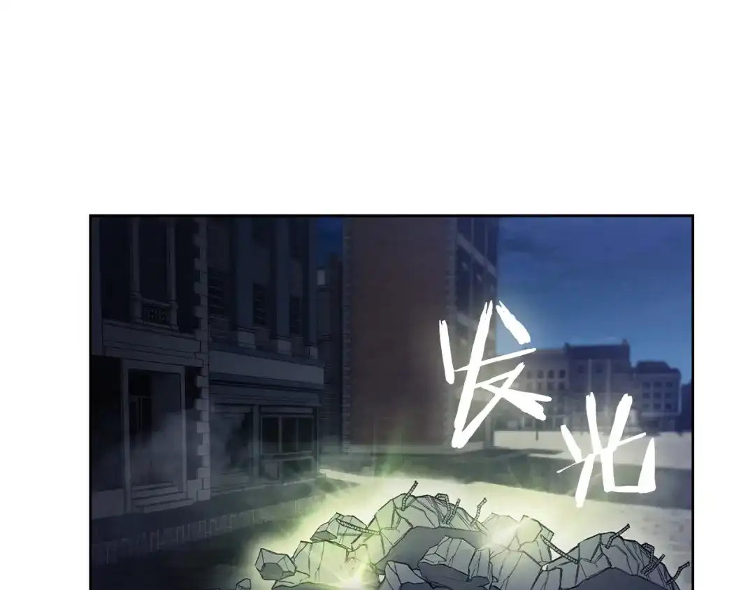 魔法屠神的我信仰科学 第52话 高英浩现身！ 第47页