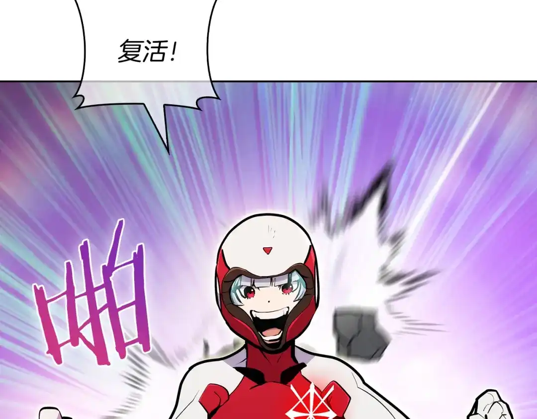 魔法屠神的我信仰科学 第52话 高英浩现身！ 第49页