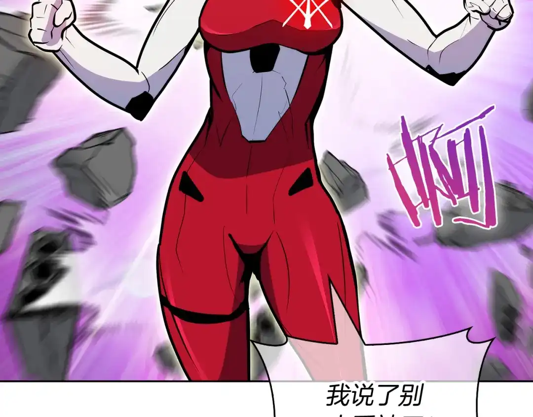 魔法屠神的我信仰科学 第52话 高英浩现身！ 第50页