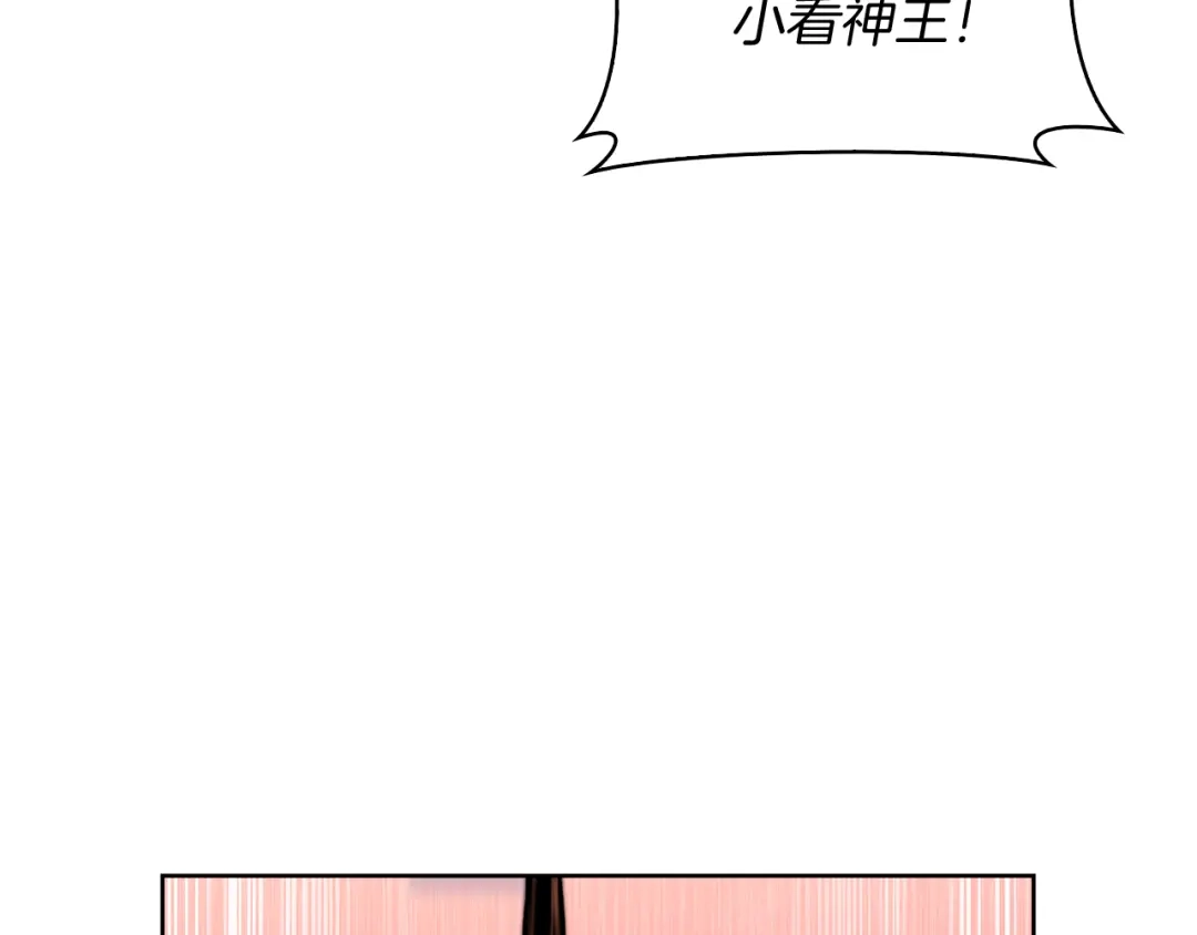 魔法屠神的我信仰科学 第52话 高英浩现身！ 第51页