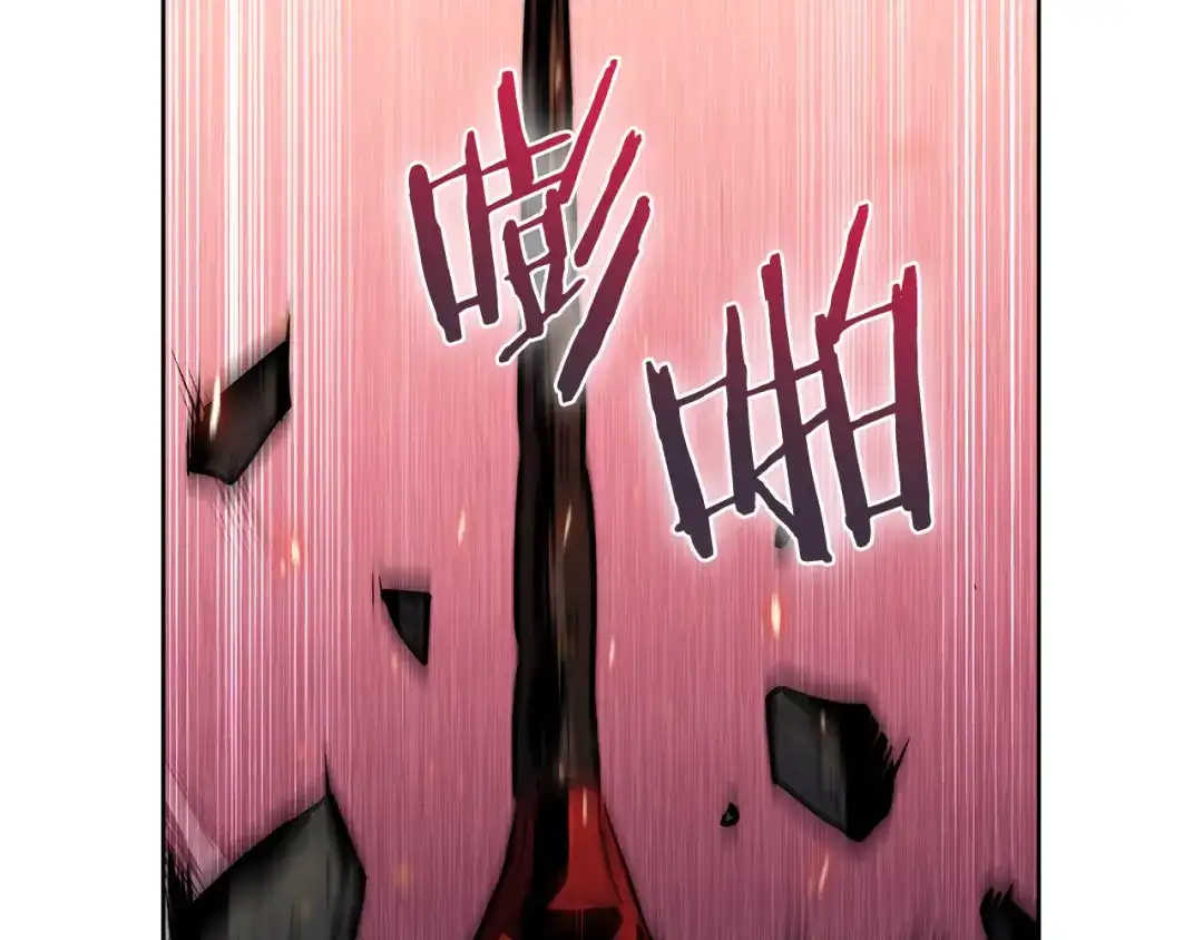 魔法屠神的我信仰科学 第52话 高英浩现身！ 第52页