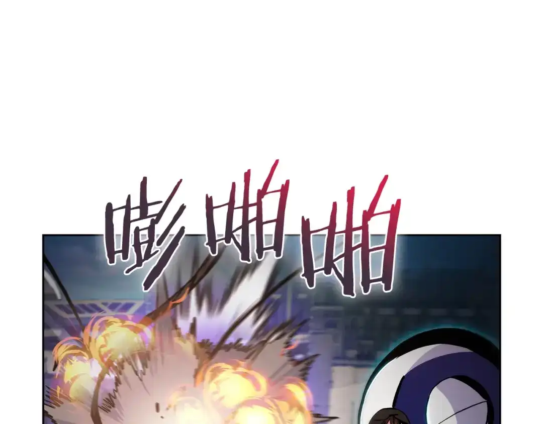 魔法屠神的我信仰科学 第52话 高英浩现身！ 第54页