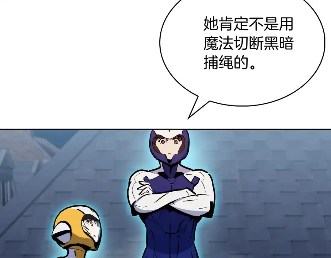 魔法屠神的我信仰科学 第52话 高英浩现身！ 第65页
