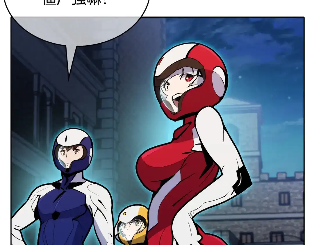 魔法屠神的我信仰科学 第52话 高英浩现身！ 第7页