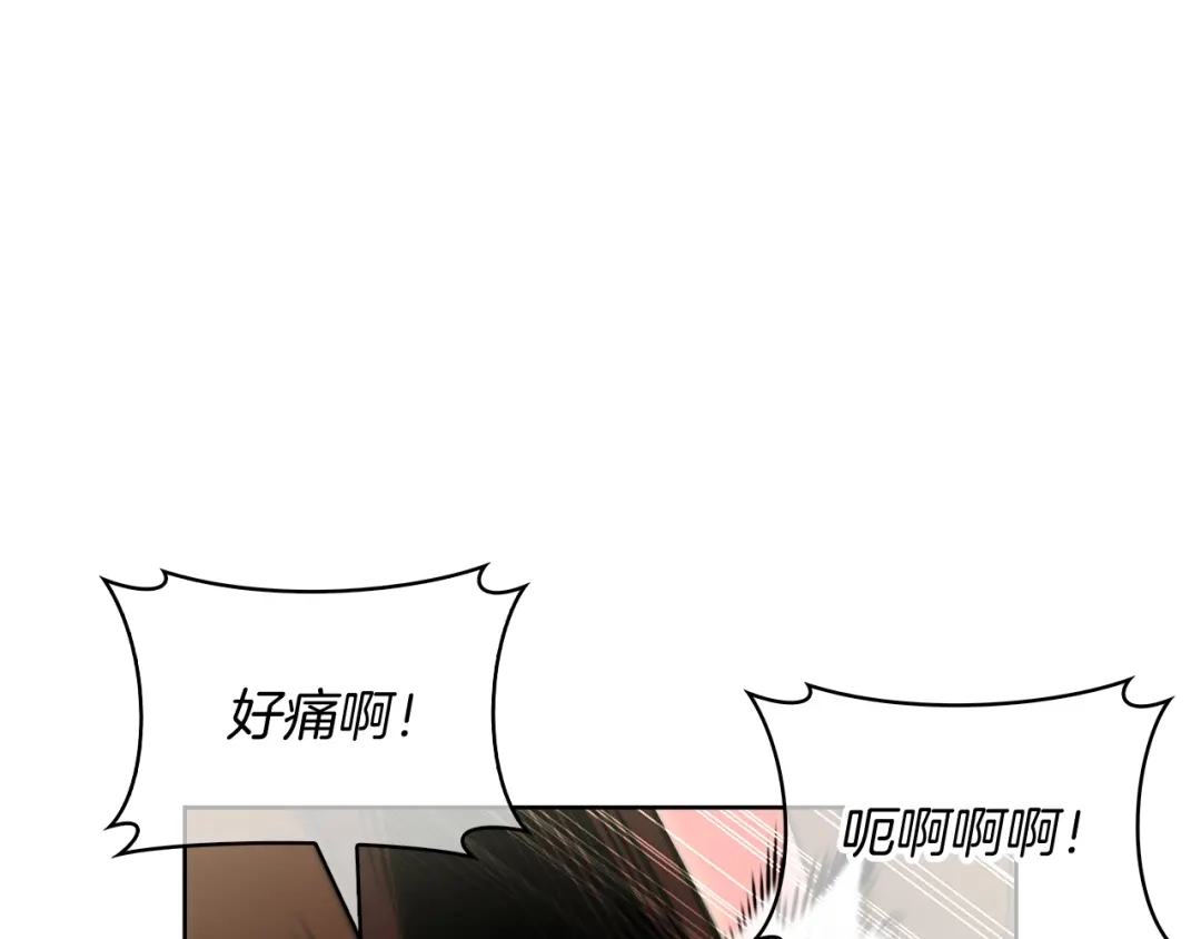 魔法屠神的我信仰科学 第52话 高英浩现身！ 第70页