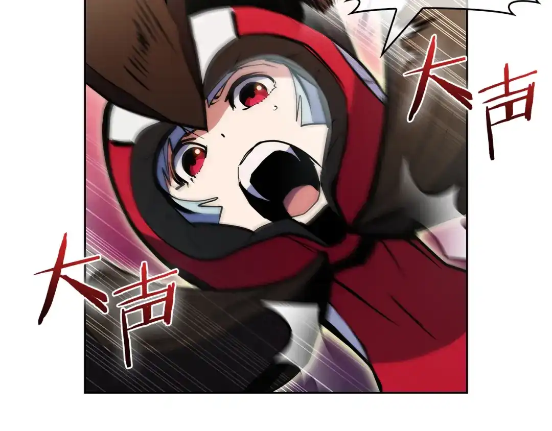 魔法屠神的我信仰科学 第52话 高英浩现身！ 第71页