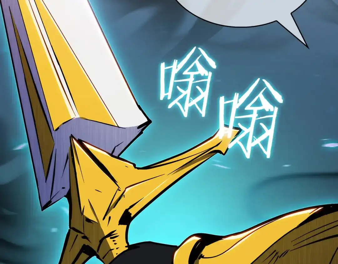 魔法屠神的我信仰科学 第52话 高英浩现身！ 第89页