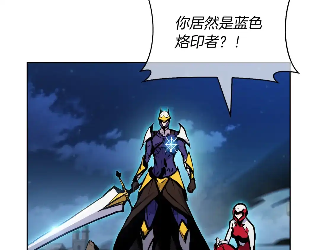 魔法屠神的我信仰科学 第52话 高英浩现身！ 第95页