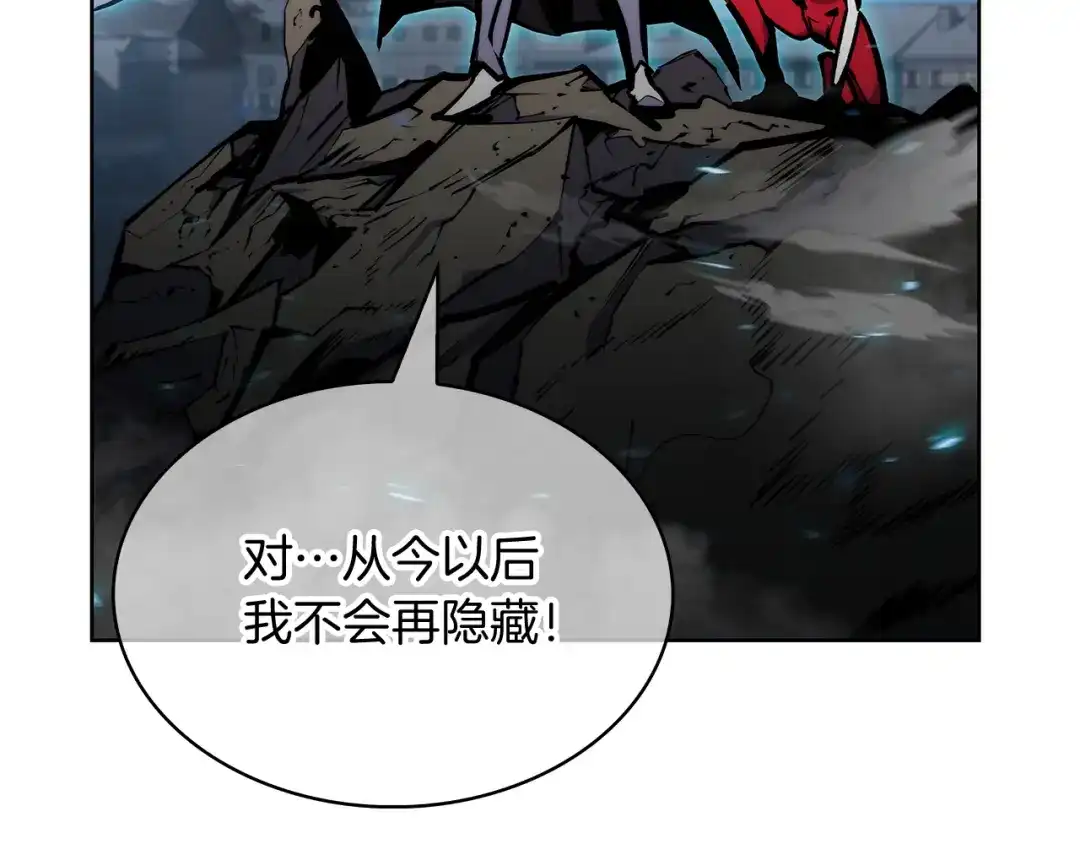 魔法屠神的我信仰科学 第52话 高英浩现身！ 第96页