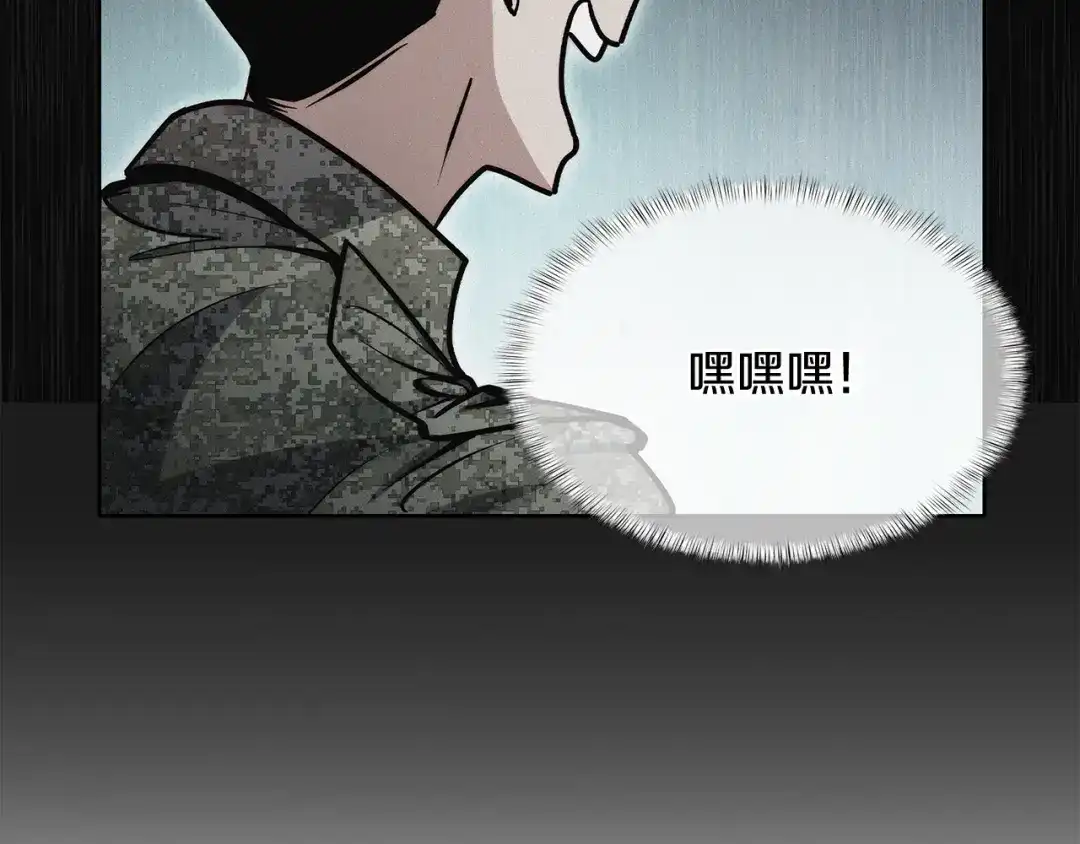 魔法屠神的我信仰科学 第53话 黑暗魔兽 第11页