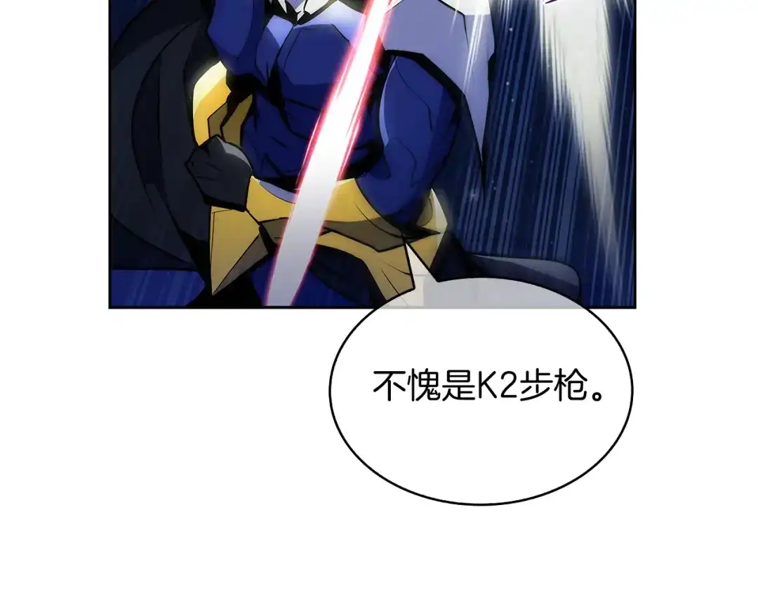 魔法屠神的我信仰科学 第53话 黑暗魔兽 第113页