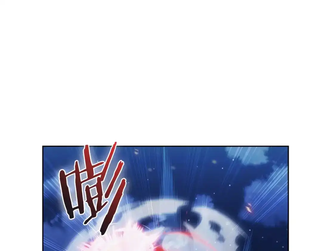 魔法屠神的我信仰科学 第53话 黑暗魔兽 第118页