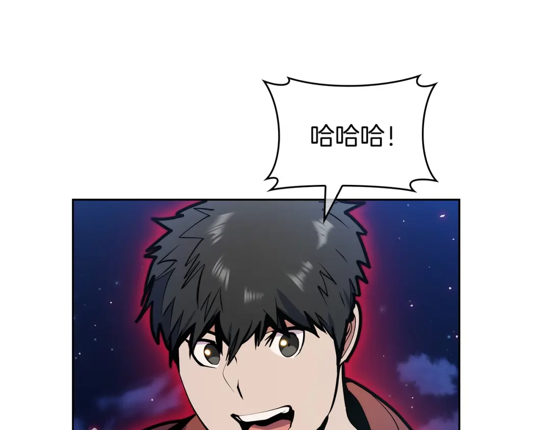 魔法屠神的我信仰科学 第53话 黑暗魔兽 第125页